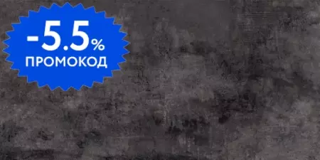 

Напольная плитка «ITC» Pizarro Matt. (Индия) 120x60 00000016860 nero