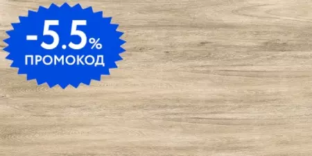 

Напольная плитка «ITC» Akara Wood Matt. (Индия) 120x60 carving 00000016900 beige