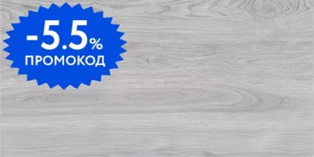 

Напольная плитка «ITC» Ariana Wood Matt. (Индия) 120x60 carving 00000016903 grey