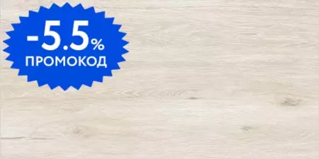 

Напольная плитка «ITC» Desert Wood Matt. (Индия) 120x60 carving 00000016904 crema