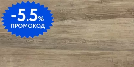 

Напольная плитка «ITC» Drift Wood Matt. (Индия) 120x60 carving 00000016907 beige