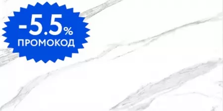 

Напольная плитка «ITC» Luna Matt. (Индия) 120x60 carving 00000016915 white