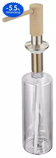 

Встраиваемый дозатор для моющего средства «Granula» GR-018 D песок