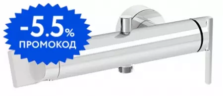 

Смеситель для ванны «Vitra» Suit A42818 хром