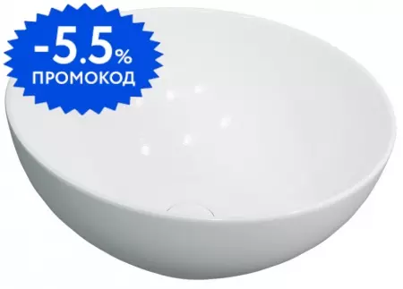 

Раковина «Charus» Emilia 32/32 фаянсовая белая