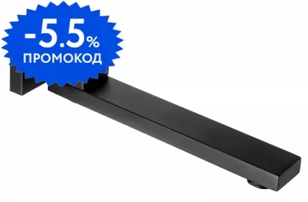 

Излив к смесителю «Swedbe» Platta 5512B 24 чёрный