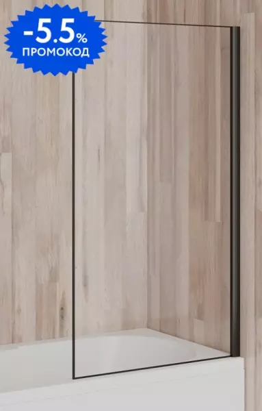 

Шторка на ванну стеклянная «Paini» ScreenWT80C 80/140 прозрачная/чёрная универсальная