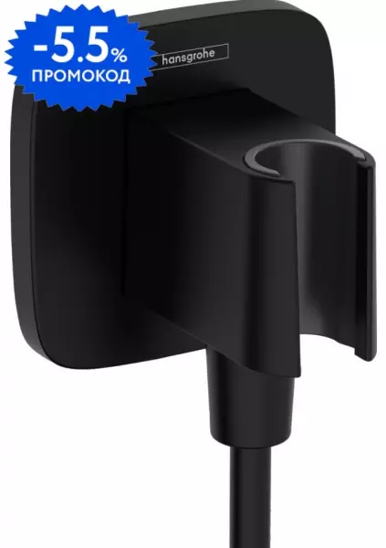 

Подключение для душевого шланга «Hansgrohe» FixFit Q 26887670 с держателем для лейки чёрное матовое