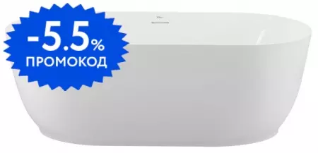 

Ванна акриловая «Belbagno» BB413 170/80 с сифоном белая матовая