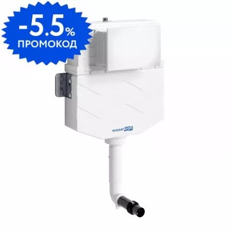 

Бачок скрытого монтажа для унитаза «WasserKRAFT» Aller 10TLT.031.ME