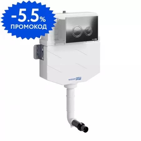 

Бачок скрытого монтажа для унитаза «WasserKRAFT» Aller 10TLT.031.ME.CH01 с кнопкой
