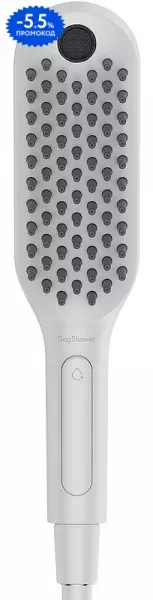 

Ручная лейка «Hansgrohe» DogShower 26640700 для собак белая матовая