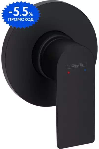 

Внешняя часть смесителя «Hansgrohe» Rebris E 72659670 чёрная матовая