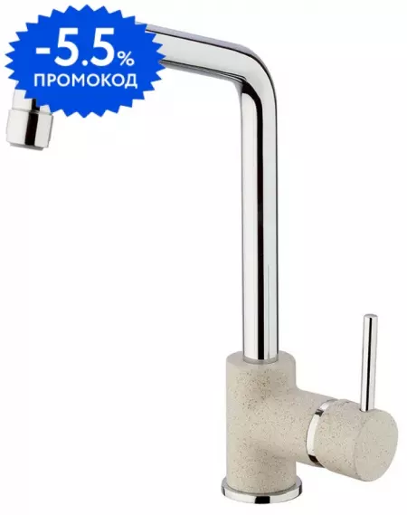 

Смеситель для кухонной мойки «Paini» Cox 7894572CR599H1KM granite avena