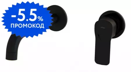 

Смеситель для раковины «Paini» Viva Style P4YO208 чёрный