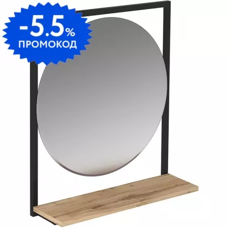 

Зеркало «Marka One» Grunge Loft 60П без света дуб вотан