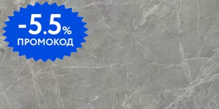 

Напольная плитка «Vitra» Marmostone Lapp. 120x60 K951326LPR01VTEP тёмно-серый