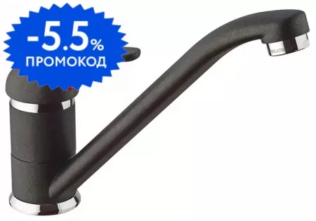 

Смеситель для кухонной мойки «Paini» Jolly 6944573Z1KM metallic black