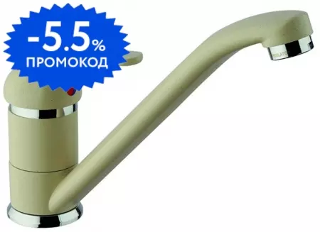 

Смеситель для кухонной мойки «Paini» Jolly 6955573Z1KM granite sahara