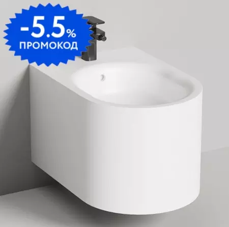 

Подвесное биде «Salini» Gemelli 250121M белое матовое