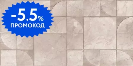 

Настенная плитка «Kerlife» Parma Matt. 63x31,5 923545 avorio