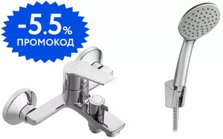 

Смеситель для ванны «Santek» Венга WH5A10003C001 хром