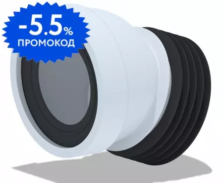 

Колено для унитаза «АНИпласт» W2228 труба фановая