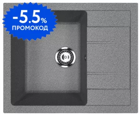 

Мойка для кухни «Ulgran» U-607-309 61/50 искусственный камень темно-серая