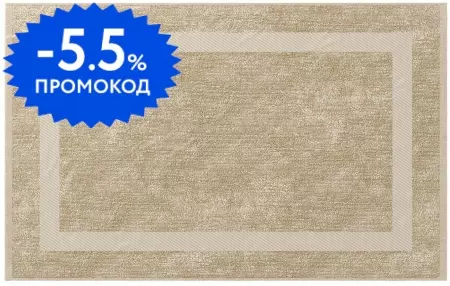 

Коврик для ванной «WasserKRAFT» Neime BM-1914 80/50 хлопок chamomile