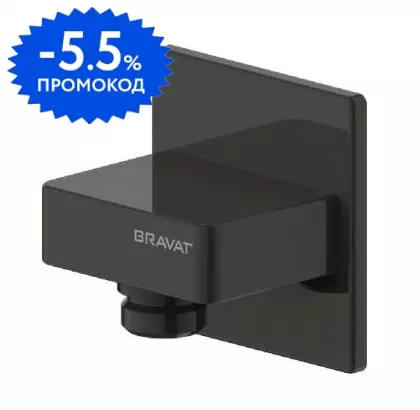 Подключение для душевого шланга «Bravat» P7429BW-1 чёрное
