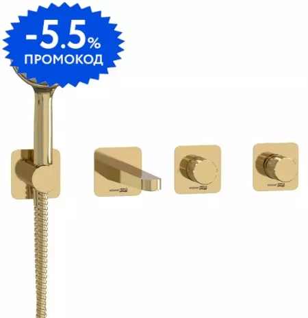 

Смеситель для ванны «WasserKRAFT» Ems A7651.303.305.280.197.207 золото