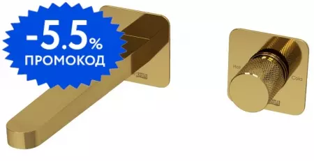 

Смеситель для раковины «WasserKRAFT» Ems A7651.305 золото