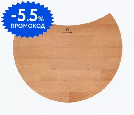 Разделочная доска Polygran ATOL-520 на стол светлое дерево 3371₽