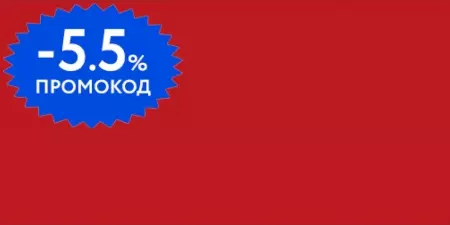 

Настенная плитка «Нефрит Керамика» Kids Matt. 40x20 00-00-4-08-01-45-3025 красный