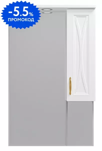 

Зеркало с шкафчиком «Misty» Амбра 70 с подсветкой белый правый