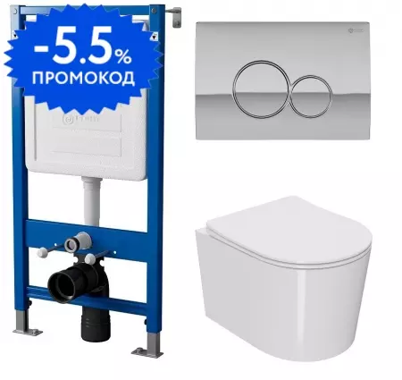 

Комплект инсталляция с унитазом, крышкой и кнопкой смыва «Point» PN48097C (инсталляция PN45120/клавиша Виктория хром PN44061C/унитаз Веста PN41701) безободковый белый