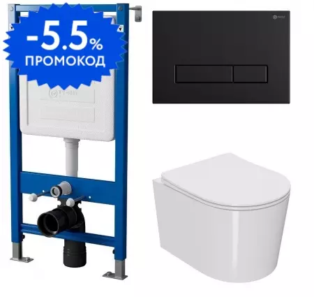 

Комплект инсталляция с унитазом, крышкой и кнопкой смыва «Point» PN48103BM (инсталляция PN45120/клавиша Меркурий черн мат PN44831BM/унитаз Веста PN41701) безободковый белый