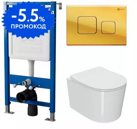 

Комплект инсталляция с унитазом, крышкой и кнопкой смыва «Point» PN48108G (инсталляция PN45120/клавиша Афина золото PN44041G/унитаз Веста PN41701) безободковый белый
