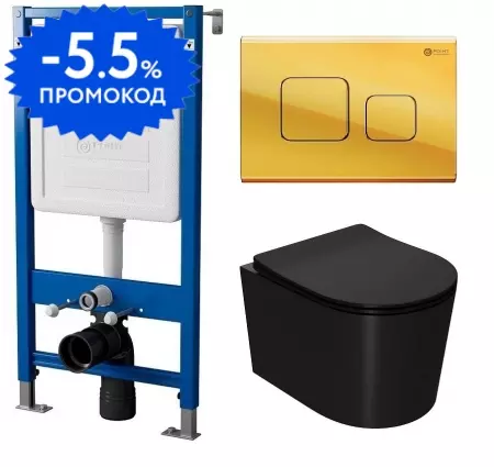 

Комплект инсталляция с унитазом, крышкой и кнопкой смыва «Point» PN48123G (инсталляция PN45120/клавиша Афина золото PN44041G/унитаз Веста PN41701BM) безободковый черный