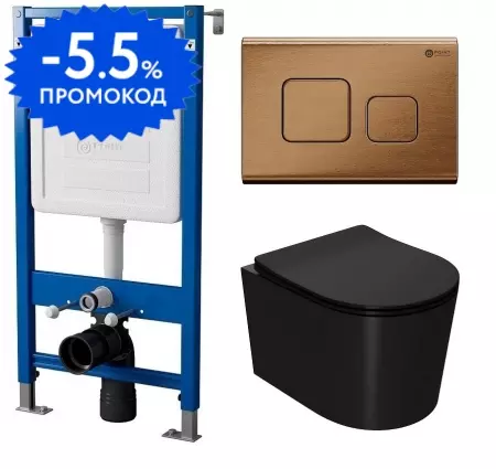

Комплект инсталляция с унитазом, крышкой и кнопкой смыва «Point» PN48124BB (инсталляция PN45120/клавиша Афина бронза PN44041BB/унитаз Веста PN41701BM) безободковый черный