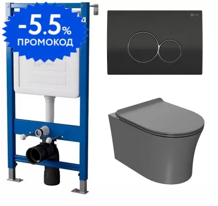 

Комплект инсталляция с унитазом, крышкой и кнопкой смыва «Point» PN48158BC (инсталляция PN45120/клавиша Виктория черная/хром PN44061BC/унитаз Вега PN41711GM) безободковый серый матовый