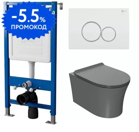 

Комплект инсталляция с унитазом, крышкой и кнопкой смыва «Point» PN48159WC (инсталляция PN45120/клавиша Виктория белая/хром PN44061WC/унитаз Вега PN41711GM) безободковый серый матовый