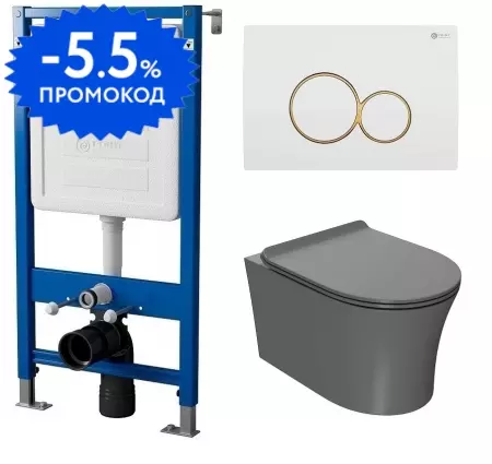 

Комплект инсталляция с унитазом, крышкой и кнопкой смыва «Point» PN48160WG (инсталляция PN45120/клавиша Виктория белая/золото PN44061WG/унитаз Вега PN41711GM) безободковый серый матовый