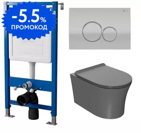 

Комплект инсталляция с унитазом, крышкой и кнопкой смыва «Point» PN48161SC (инсталляция PN45120/клавиша Виктория сатин/хром PN44061SC/унитаз Вега PN41711GM) безободковый серый матовый