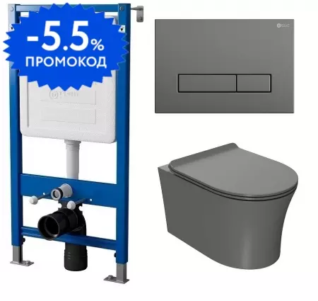 

Комплект инсталляция с унитазом, крышкой и кнопкой смыва «Point» PN48164GM (инсталляция PN45120/клавиша Меркурий графит PN44831GM/унитаз Вега PN41711GM) безободковый серый матовый
