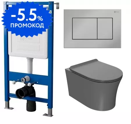 

Комплект инсталляция с унитазом, крышкой и кнопкой смыва «Point» PN48165C (инсталляция PN45120/клавиша Ника хром PN44081C/унитаз Вега PN41711GM) безободковый серый матовый