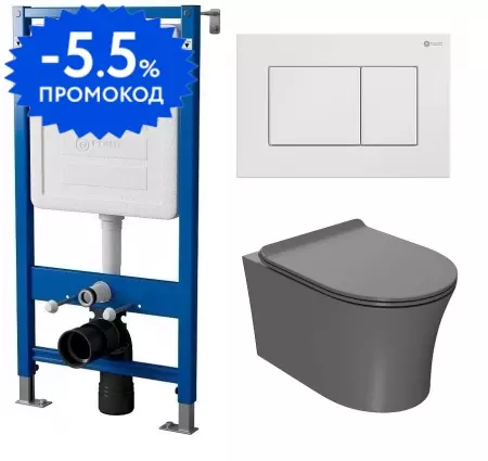 

Комплект инсталляция с унитазом, крышкой и кнопкой смыва «Point» PN48167W (инсталляция PN45120/клавиша Ника белая PN44081W/унитаз Вега PN41711GM) безободковый серый матовый