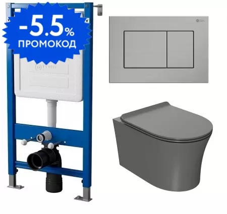 

Комплект инсталляция с унитазом, крышкой и кнопкой смыва «Point» PN48170SB (инсталляция PN45120/клавиша Ника сталь PN44081SB/унитаз Вега PN41711GM) безободковый серый матовый