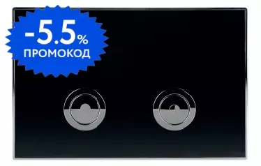 Кнопка смыва пневматическая «Point» Венера PN44071BC черная/хром