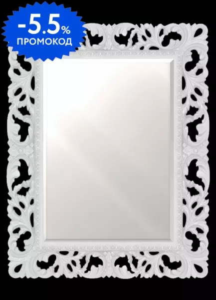 

Зеркало «Misty» Аврора 750*970 без света белый